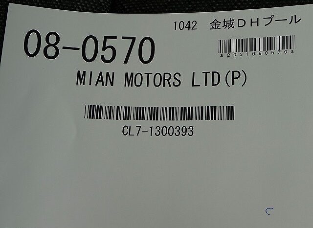 Honda Accord Euro R full