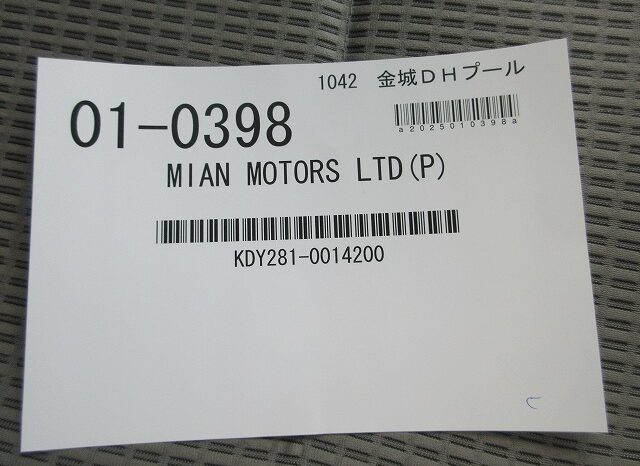 Toyota Toyoace full