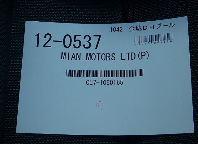 Honda Accord CL7 Euro R full