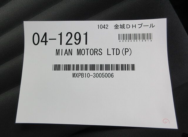 Toyota Yaris Cross full